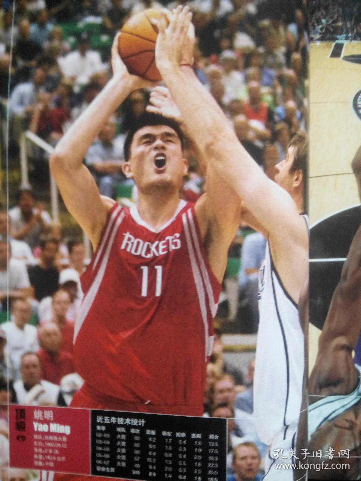 内线有更多 内线有更多